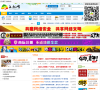 上犹网缩略图