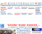 山河网-缩略图