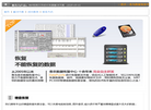 青岛山农计算机技术服务中心缩略图