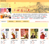 单田芳评书网缩略图