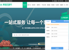 北京佳禾同里电子商务中心缩略图