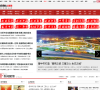中华网山西站缩略图