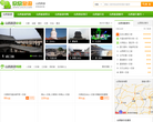 欣欣山西旅游网缩略图