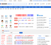 陕西人事考试网缩略图