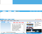 山东省单县人民政府网站缩略图