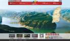 山西旅游网缩略图