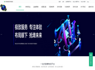 山西和聚通物流缩略图