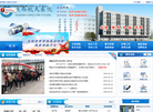 山西怀特医院缩略图