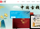 西安市新城区印象三秦文化生活馆缩略图