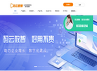 山西云起时科技缩略图