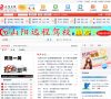 山阳在线缩略图