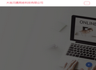 华体会体育HTH·官方网站缩略图
