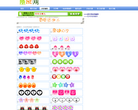 闪字在线制作缩略图