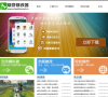 烧饼修改器官网缩略图