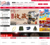 捎东西缩略图