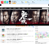 殁漂遥缩略图