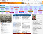 中国烧酒网缩略图