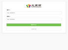 长沙市邵阳商会缩略图