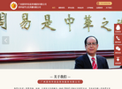邵伟华信息咨询官方网站缩略图