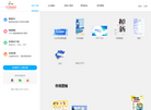 在线设计工具缩略图