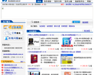 软行天下缩略图
