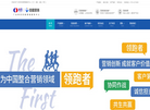 广东希百信息技术缩略图
