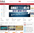 尚友网缩略图