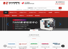 东莞市西尔普数控设备缩略图