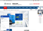 阿特拉斯博莱特缩略图