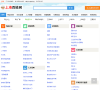 上海百姓信息网缩略图