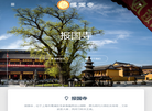 上海市青浦区报国寺缩略图