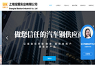 上海宝坤缩略图