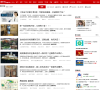 上海业主论坛缩略图