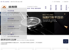 品牌手表高价回收缩略图