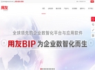 上海博聂科信息技术缩略图