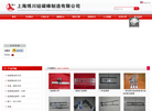 上海博川硅碳棒制造缩略图
