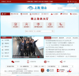 上海宝山缩略图