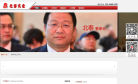 北泰实业缩略图