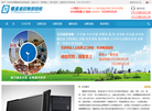 曦盛废旧物资缩略图
