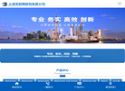 上海宝制钢结构缩略图