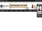 上海祥云殡葬服务缩略图