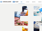 中检科测试技术缩略图
