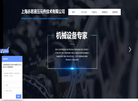 上海赤恩液压元件技术缩略图