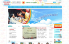 上海市儿童医院缩略图