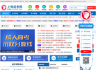南昌传爱职业技能培训学校缩略图