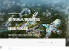 上海宸淼科技发展缩略图