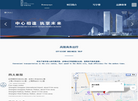 上海中海中心缩略图