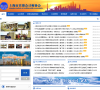 上海市注册会计师协会缩略图