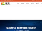 上海璀瓒企业管理咨询缩略图