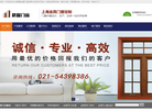 上海晨馨金属门窗缩略图
